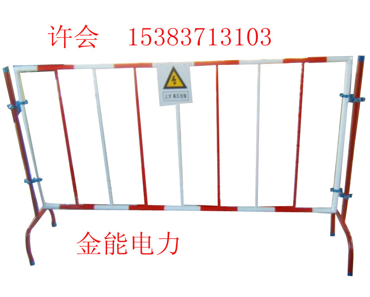 絕緣圍欄丶不銹鋼圍欄丶帶式伸縮圍欄丶圍欄價(jià)格丶規(guī)格