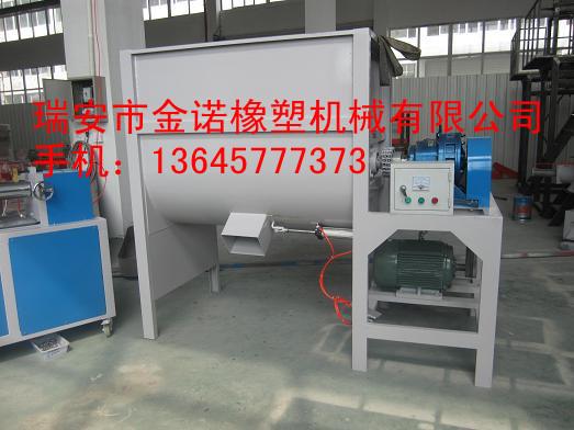 PP拌料機、PP塑料拌料機