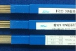 HL314,，含銀35%，等同于美標AWSBAg-2、國標BAg3