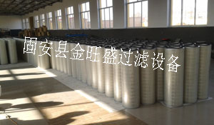 供應(yīng)DH32100自潔式過濾器濾筒