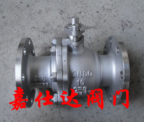 Q41F液化氣專用法蘭球閥、二片式浮動(dòng)球閥