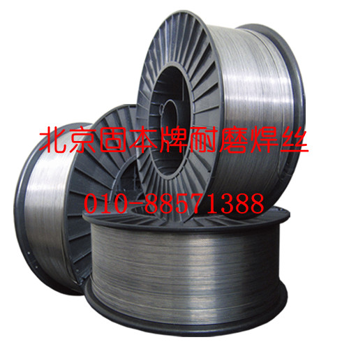北京固本牌煤截齒，煤礦，采煤機截齒耐磨焊絲