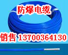 撫順交接箱電纜生產(chǎn)，撫順交接箱配線電纜銷售