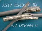 海城數(shù)字控制電纜銷售，海城數(shù)字控制電纜生產(chǎn)