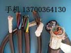 海城井下防爆電話電纜廠家，海城井下防爆電話電纜生產(chǎn)