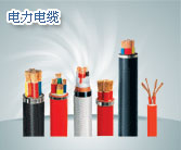 海城國家礦用產(chǎn)品安全標志證書，海城礦用電纜產(chǎn)品安標證書
