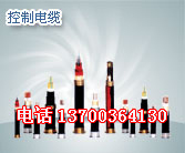 海城煤礦豎井網(wǎng)線生產(chǎn)，海城MHYVRP網(wǎng)線銷售