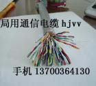 海域KYJV電纜廠家，海域銷售KYJV電纜，海域KYJV電纜供應(yīng)