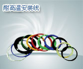 海域礦用電纜生產(chǎn)銷售，海域礦用電纜供應(yīng)廠家