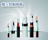 南通電纜紅本價格表，南通通信電纜價格表，南通電纜價格表