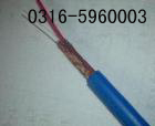 南通本安屏蔽控制電纜生產(chǎn)，南通本安DCS防爆電纜銷售