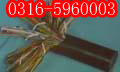 南通礦用鋼絲鎧裝通信電纜供應(yīng)，南通鋼絲鎧裝電纜銷售