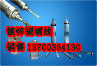 南通礦井巷道阻燃信號(hào)電纜供應(yīng)，南通MHYVRP巷道信號(hào)電纜