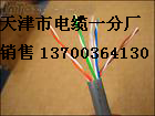 南通礦井斜巷阻燃信號電纜供應(yīng)，南通MHYVRP斜巷信號電纜