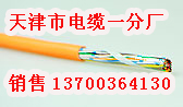南通DJYVP32電纜廠家，南通鋼絲鎧裝DJYVP32電纜，