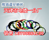 遼陽(yáng)礦用斜巷鋼絲鎧裝電纜生產(chǎn)，遼陽(yáng)MHYBV電纜