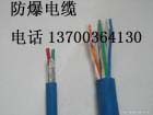 遼陽煤礦豎井射頻電纜價格，遼陽斜巷MSYV75銷售