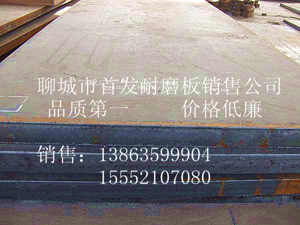 銷售商16個(gè)厚的NM500耐磨板零售切割現(xiàn)貨價(jià)格