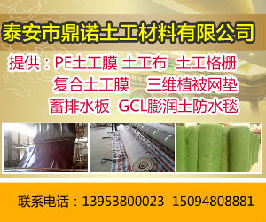 烏魯木齊防滲膜廠家供應(yīng)；復(fù)合土工膜施工焊接服務(wù)