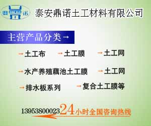 漳州防滲膜生產(chǎn)廠家，HDPE復(fù)合膜規(guī)格自定|廠家加工