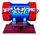 LZF倉(cāng)壁振動(dòng)器|CZ電磁倉(cāng)壁振動(dòng)器|ZW平板振動(dòng)器廠家批發(fā)價(jià)格