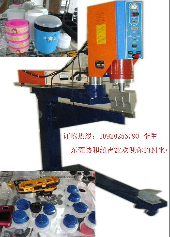 箱子中空板焊接機(jī)、周轉(zhuǎn)箱塑焊機(jī)，廣州熱熔焊接機(jī)，超音波機(jī)器