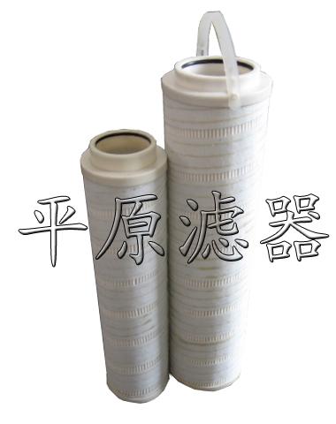 替代國(guó)外濾芯