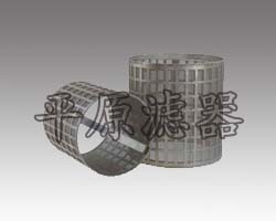 化工液體濾芯 化工液體過(guò)濾用不銹鋼濾芯 新鄉(xiāng)平原濾器