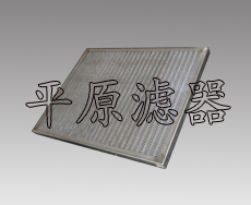 新鄉(xiāng)市過(guò)濾器廠(chǎng)家 新鄉(xiāng)過(guò)濾器生產(chǎn)廠(chǎng)家 新鄉(xiāng)平原濾器