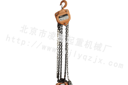 手拉葫蘆HS-VT系列手拉葫蘆，選擇北京凌鷹準(zhǔn)沒錯