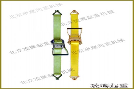 捆綁器|捆綁拴緊貨物專(zhuān)用，北京凌鷹生產(chǎn)