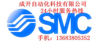 SMC؃rNCDM2BZ25-25̖(bio)(zhn)SMCf