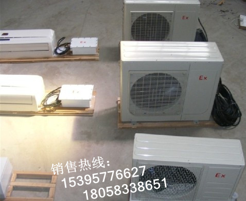 防爆空調(diào)分體壁掛式BFKT-4.5，防爆空調(diào)廠家報(bào)價(jià)