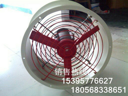 防爆軸流風(fēng)機(jī)BAF；崗位式防爆軸流風(fēng)機(jī)價(jià)格--防爆風(fēng)機(jī)