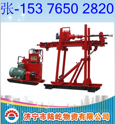 ZDY650全液壓鉆機(jī) ZDY660全液壓鉆機(jī) ZDY750鉆機(jī)