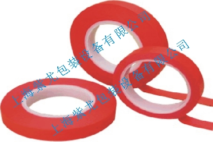 上海紅色扎口膠帶；北京藍(lán)色扎口膠帶；山東超市扎口膠帶；膠帶廠家直銷