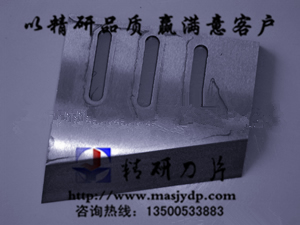 異形斜刃切刀，斜刃塑料刀www.masjydp.com