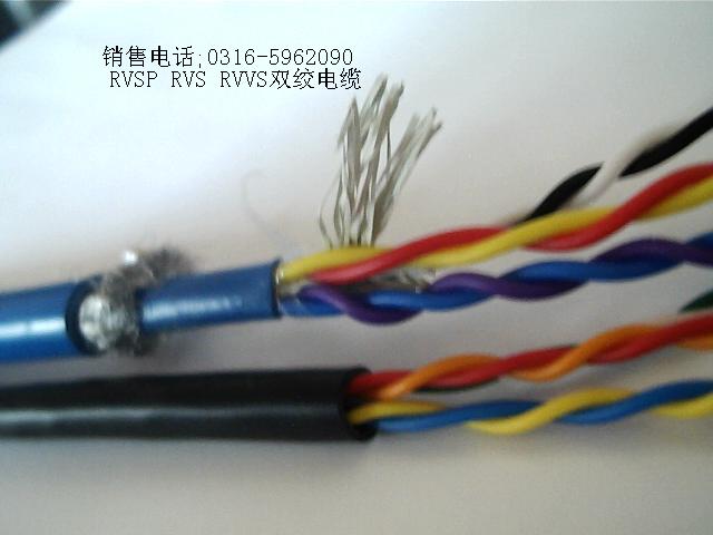 信號(hào)線(xiàn) 4*1*0.75