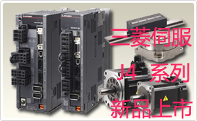 ؃r(ji)(yng) ŷMR-J4-10B-EB ȫƷһPʮ F(xin)؛
