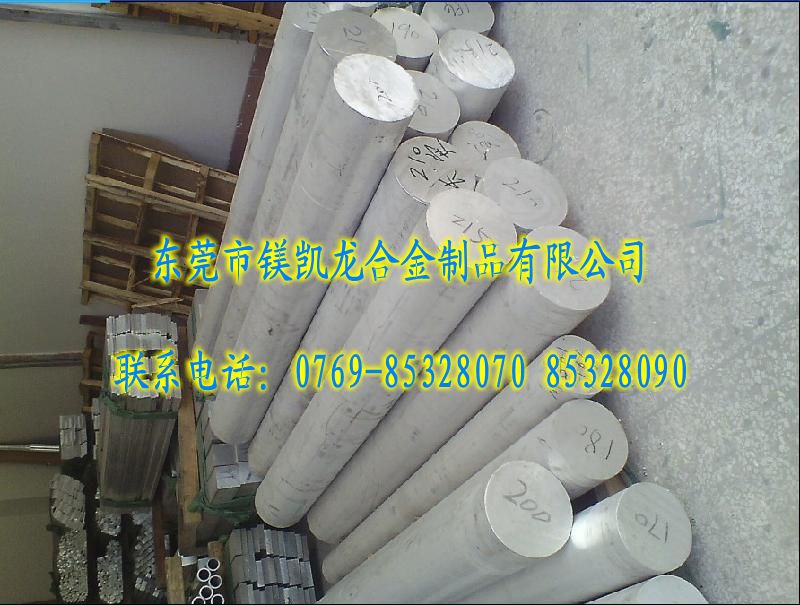 供應(yīng)模具制造鋁板 美國(guó)進(jìn)口7075鋁板 rbjk7075鋁合金板