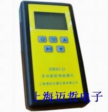 SW83D型 α、β、X、γ射線檢測儀SW83D