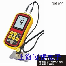 標(biāo)智GM100超聲波測厚儀GM-100