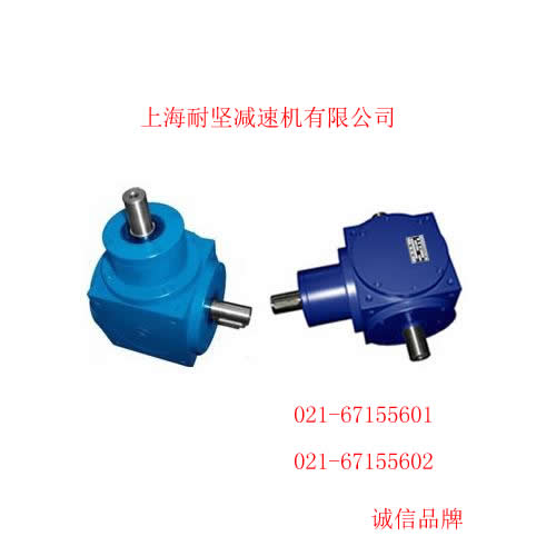 HD17轉向器