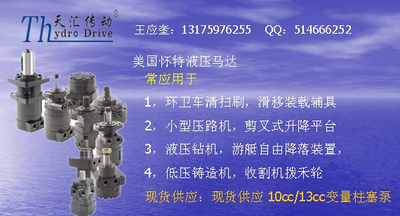 ҺR_(d)155-WP255-WR355-WS500-