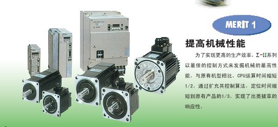 安川伺服培育★SGDM-05ADA SGDM-05ADA★