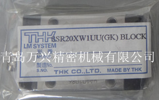 進口直線導軌滑塊THK SSR20XW線性滑軌精密軸承滑組