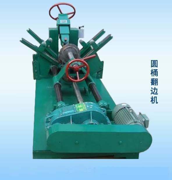 翻邊機 金屬翻邊機 圓筒翻邊機Y2