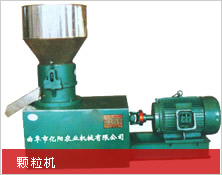 廠家直銷秸稈顆粒機(jī)/燃料顆粒機(jī)/木屑顆粒機(jī)