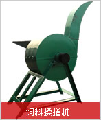 養(yǎng)殖飼料揉搓機(jī) 玉米秸稈揉搓機(jī) 畜牧飼料揉搓機(jī) 玉米秸桿鍘草揉搓機(jī)