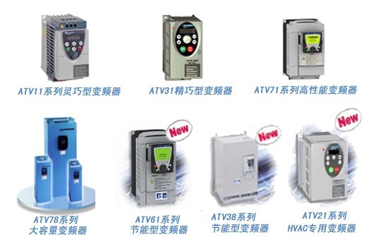 ATV71HD37Y施耐德